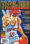 Raijin Comics #41 Comic Books - Covers, Scans, Photos in Raijin Comics Comic Books - Covers, Scans, Gallery